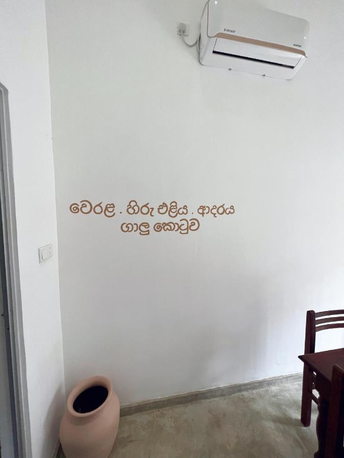 Komox Gedara Galle Buitenkant foto